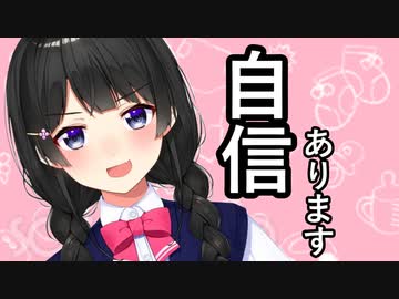 月ノ美兎、にじさんじオーティションの話