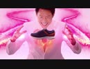 【松岡修造】Mizuno Enerzy For WALKING SHOES【素材】