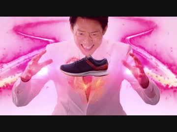【松岡修造】Mizuno Enerzy For WALKING SHOES【素材】