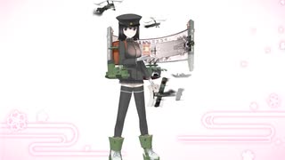 ケッコンカッコカリ　あきつ丸改