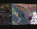 【Crusader Kings3】テストプレイ・リムージュ家 Part17
