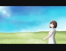 青空【MEIKO】【オリジナル曲】
