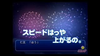 【姉妹実況】不二先輩を攻略したい妹のくじ引きサバイバル（ドキサバ山）【Final】