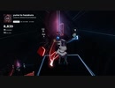 【Beat Saber】夢と葉桜