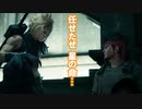 FF7リメイクを実況プレイするぜ！ #57「アバランチの死闘」
