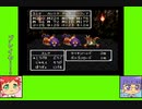 #10-3 フルーツゲーム劇場『ドラゴンクエストⅢ』