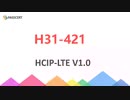 H31-421 HCIP-LTE V1.0 Certification Questions