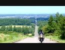 2020北海道