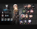 アークナイツ　危機契約　9/19新通り　等級8　☆4以下編成