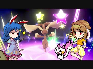 【ポケモン剣盾】ガラル地方 潜入調査報告書 PART6【ゆっくり実況】