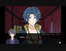 男遊郭で遊ぼう【桜影に揺蕩う】PART05