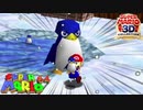 【配信ACV】3Dマリオのパイオニアにして金字塔【マリオ64】