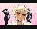 【MMDツイステ】おちゃめ機能【ウツボとラッコ】