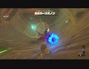 【縛り実況】生きとし生けるものを一切殺さないゼルダの伝説ブレスオブザワイルド　part15