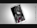 【GUMI】リアリティー・ディファメイション・ショー