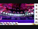 【ポケモン剣盾】S10初手サザンでランクマの日々part20【モロバレル】