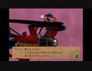 風のクロノア２　ゆっくり実況プレイ　【初見】VISION12