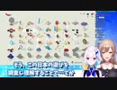 デフォルトを「フレンドを承認しない設定」にしているリゼ様