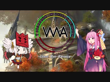 【MTGA】オーラがきらきらVMA！第3回戦