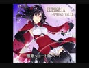 女体化体験催眠音声　EUPHORIA-SPREAD VALIS-