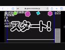 【ニコ生ゲーム】カラーシェイプ　396万点【RPGアツマール】