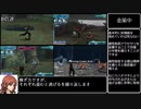 【CCFF7】金策方法