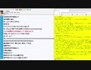 【ch】うんこちゃん『目を覚ます』6/12【2020/09/14】