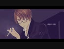 【APヘタリアMMD】孤独の宗教【人力VOCALOID】