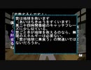 sc^念願の高２→将軍を初プレイ実況　４０