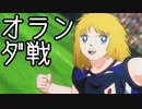 キャプテン殿下 11