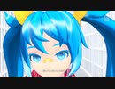 【初音ミク】ありふれたせかいせいふく【Project Diva MEGA39`s(switch)】