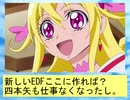 フィーリア王女とふたりはプリキュアSplash☆Star～988