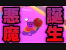 【実況】悪魔にならなきゃやってらんねえなぁ！？【Fall Guys】