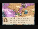 マジカルバケーション (初代GBA) のんびり完璧に攻略プレイ16 Magical Vacation
