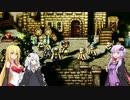 【オクトパストラベラー】ゆかりたちのオルステラ放浪記 Part7 -正道パーティー-【VOICEROID実況】