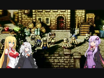 【オクトパストラベラー】ゆかりたちのオルステラ放浪記 Part7 -正道パーティー-【VOICEROID実況】