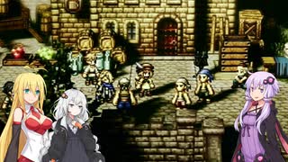 【オクトパストラベラー】ゆかりたちのオルステラ放浪記 Part7 -正道パーティー-【VOICEROID実況】
