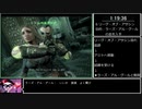 【RTA】Batman: Arkham City バグなし Any% RTA 2:06:24 part4