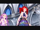 【MMD】glow【重音テト　TAKASHI】