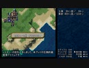 ファイアーエムブレム聖戦の系譜 最短オールA（バグあり）５章（２／２）