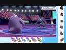 【ポケモン剣盾】これから毎日ランクマしようぜ？122日目【おにび】