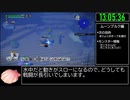 【試走】ドラゴンクエストビルダーズ2 part42【RTA】16時間55分
