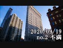 ショートサーキット出張版読み上げ動画6026