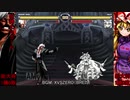 【MUGEN】ＲＶＳＢ　欲望の渦　PartFINAL