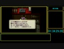 【ロマサガ３ リマスター版】 分身技・コマンダーモード禁止RTA PART4 4:42:46
