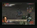 sc^ＳとＣのキャラだけ使って真・三國無双３を実況プレイ　２２