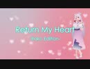 【特別編】Return My Heart-Itako Edition- feat.東北イタコ