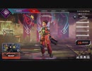 【PC/Apex 】めぐみちゃんだよと弟者のモノマネするかめさん