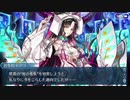 勇者が往く！　FGOイベント【サーヴァント･サマーキャンプ！】実況　part35