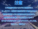 全てを失った付喪神が幻想入り　第六張